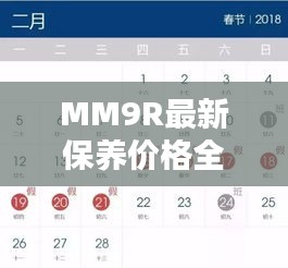 资料下载 第28页