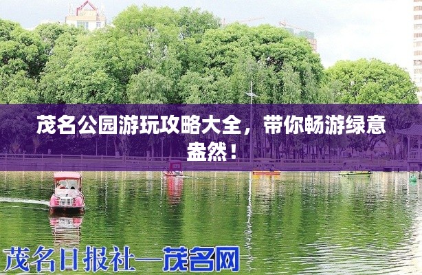 熊经鸟申