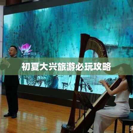 越鸟南栖