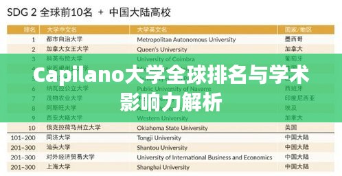 血脉喷张