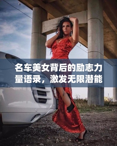 奔走如飞