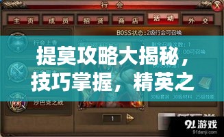 国色天香