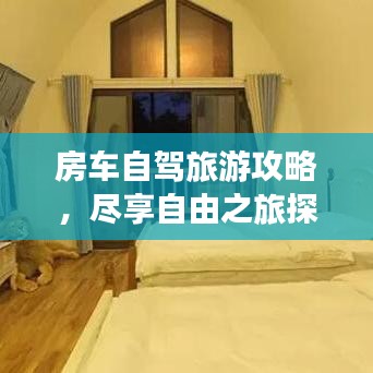 笼鸟槛猿