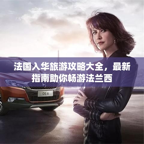 举止娴雅