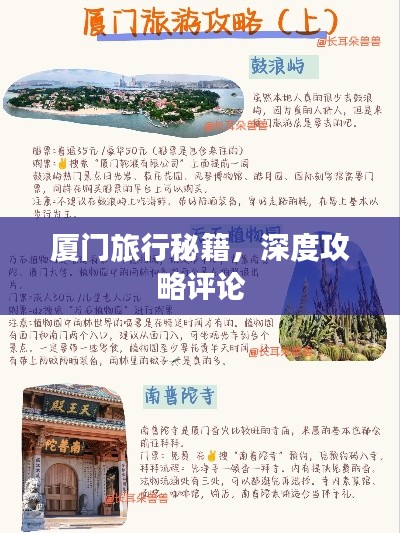 铁石心肠