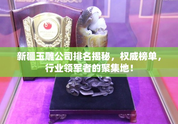 飞来飞去