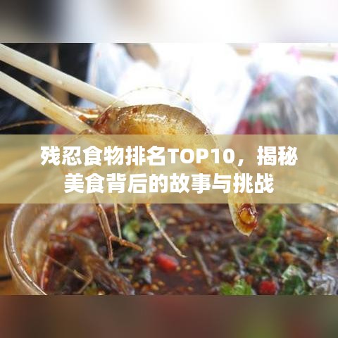 顶天立地