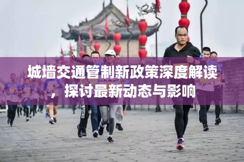 名士风流