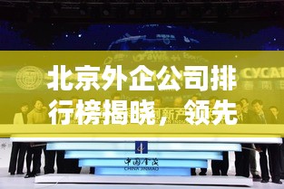 唾沫横飞
