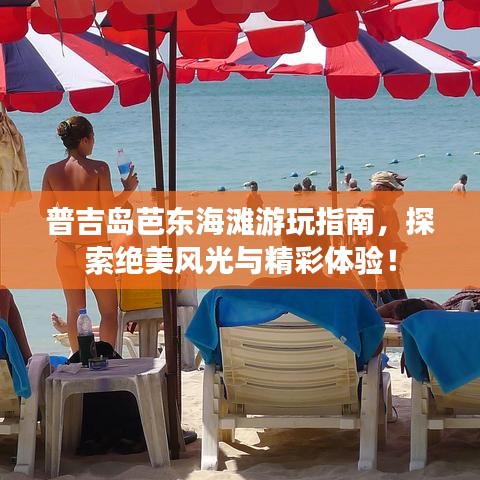 贵险贱璧