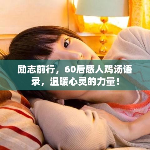 小心翼翼