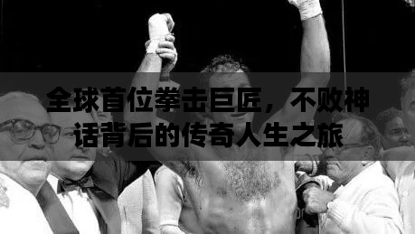 伤弓之鸟