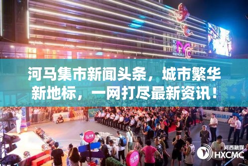 一心一意