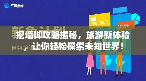 读书三到