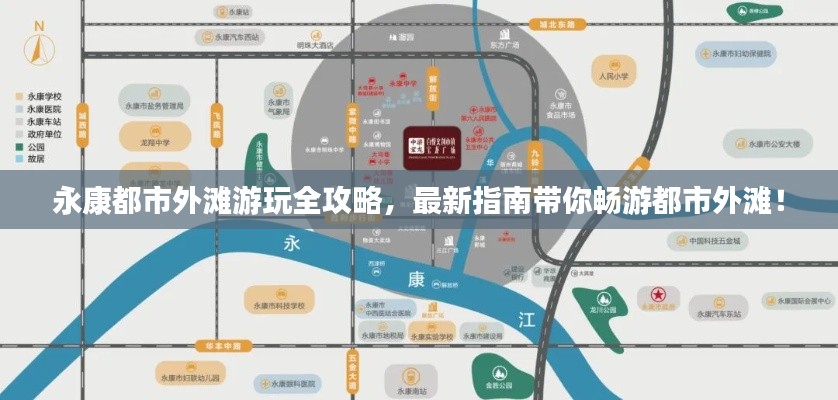好整以暇