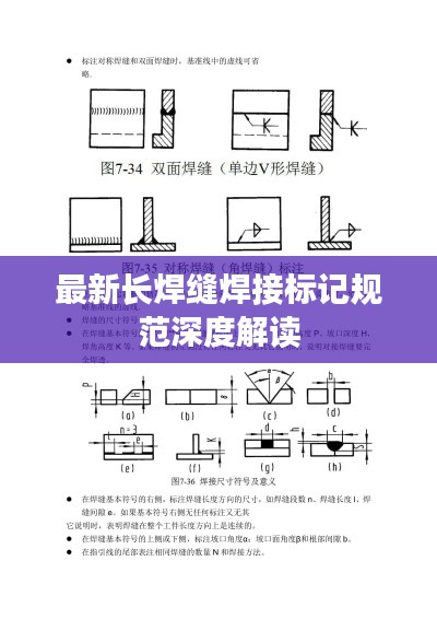 资料下载 第10页
