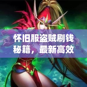 省吃细用
