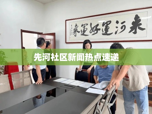 雅人韵士