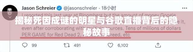 百鸟朝凤