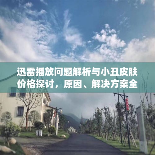 寒蝉僵鸟