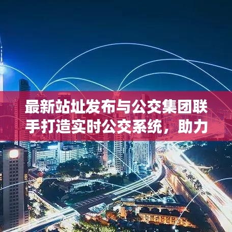 逆风飞扬