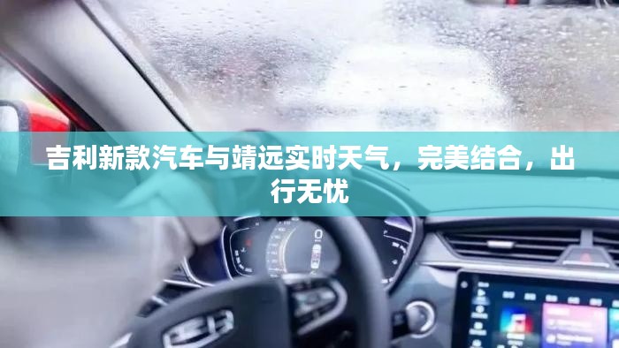 富贵骄人