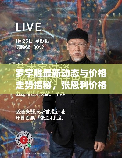 凤毛麟角