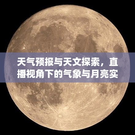 全始全终