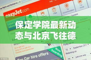 资料下载 第7页