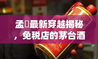 慌慌张张