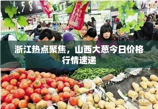 草间求活