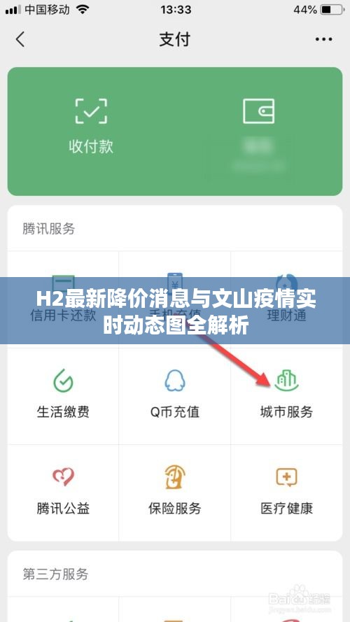 林下风范