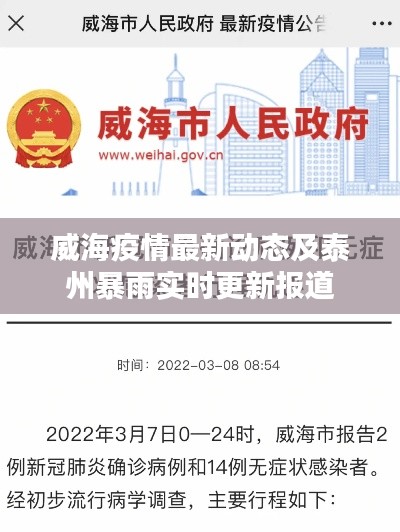 死得其所