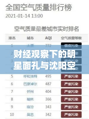 物离乡贵