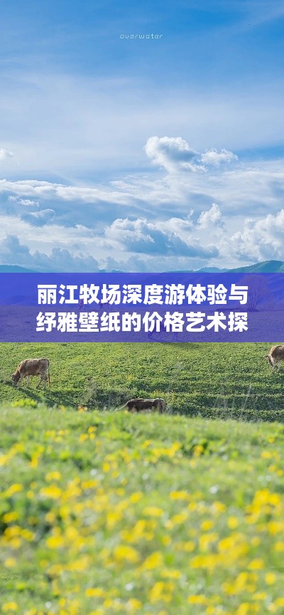 千里迢迢