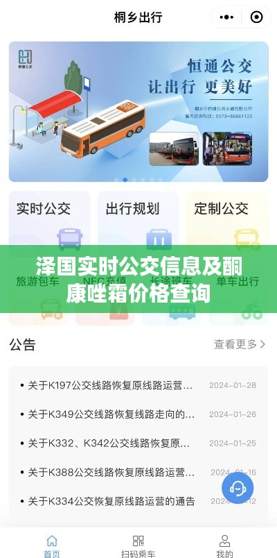 无影无踪