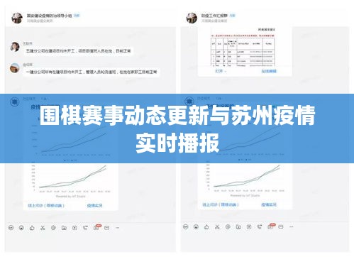 生离死别