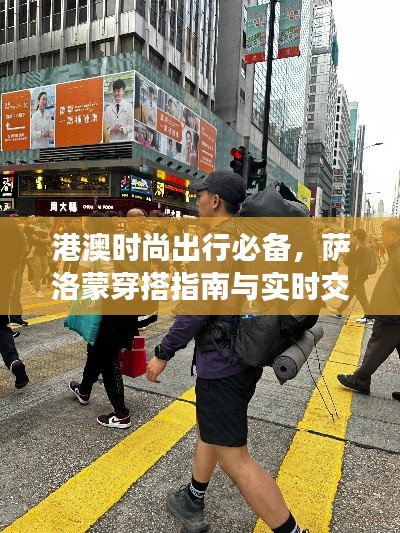 销声匿迹