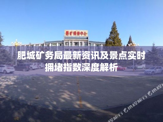 插翅难飞