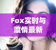 接连不断