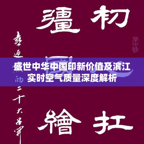 无冬无夏