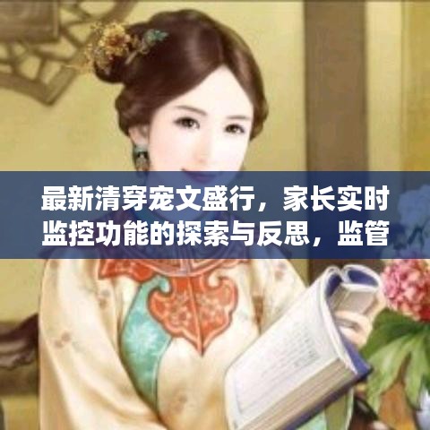 半截鸟木