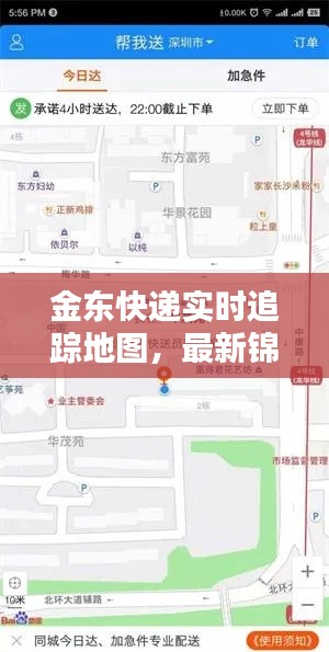 富贵有余