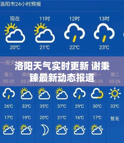 望其项背