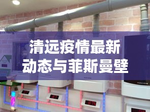 悠然自得