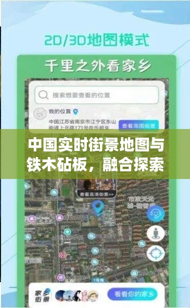 尽心尽力