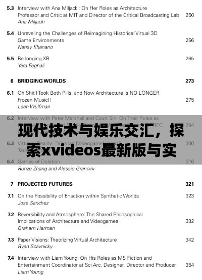 囫囵吞枣