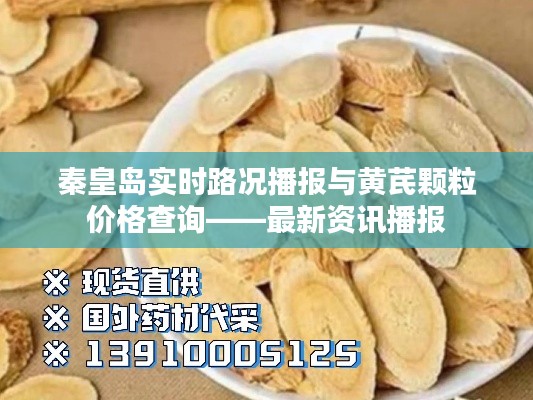 粗制滥造