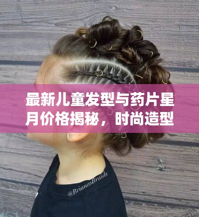 张袂如阴