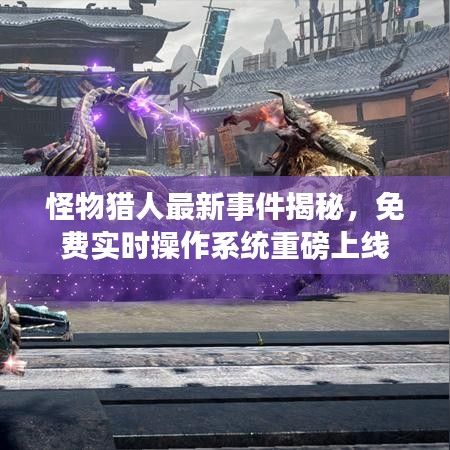 权贵显要